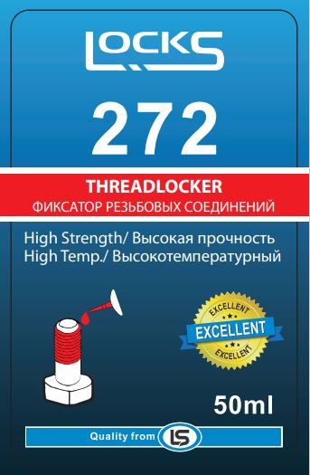 Резьбовой фиксатор высокой прочности, высокотемпературный, 272 50ML (LockS)